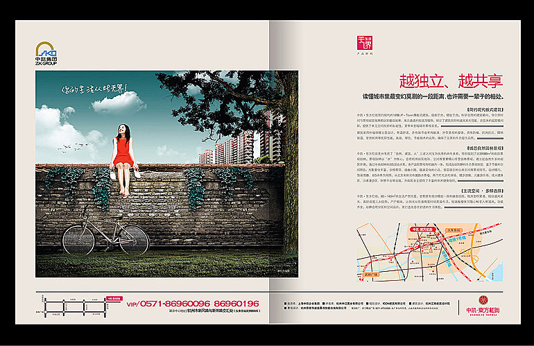 2007中凯东方红街-视觉质感系作品（图ZNjAyNDUy） - 品牌 - 站酷设计师追梦之家原创素材 - 站酷ZCOOL