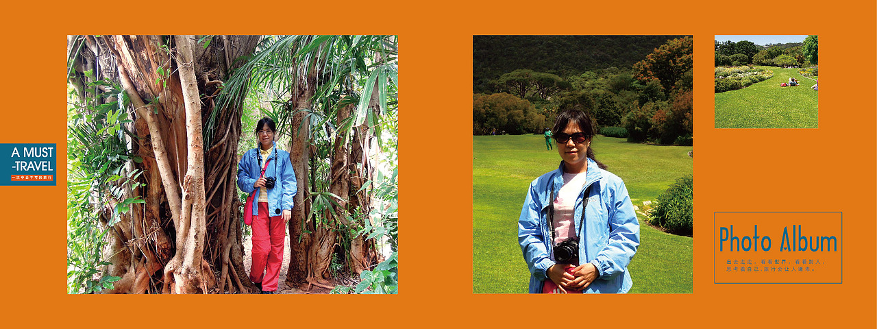 一次非去不可的旅行相册设计（图ZNTA3NjU0MzY=） - 书籍/画册 - 站酷设计师瑞丽小黑原创素材 - 站酷ZCOOL