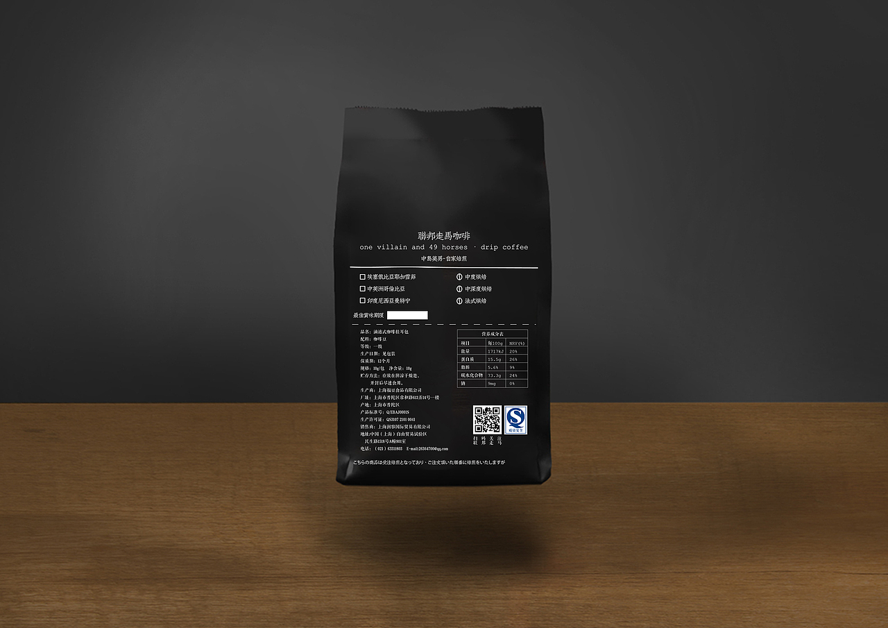 效果图展示-背面