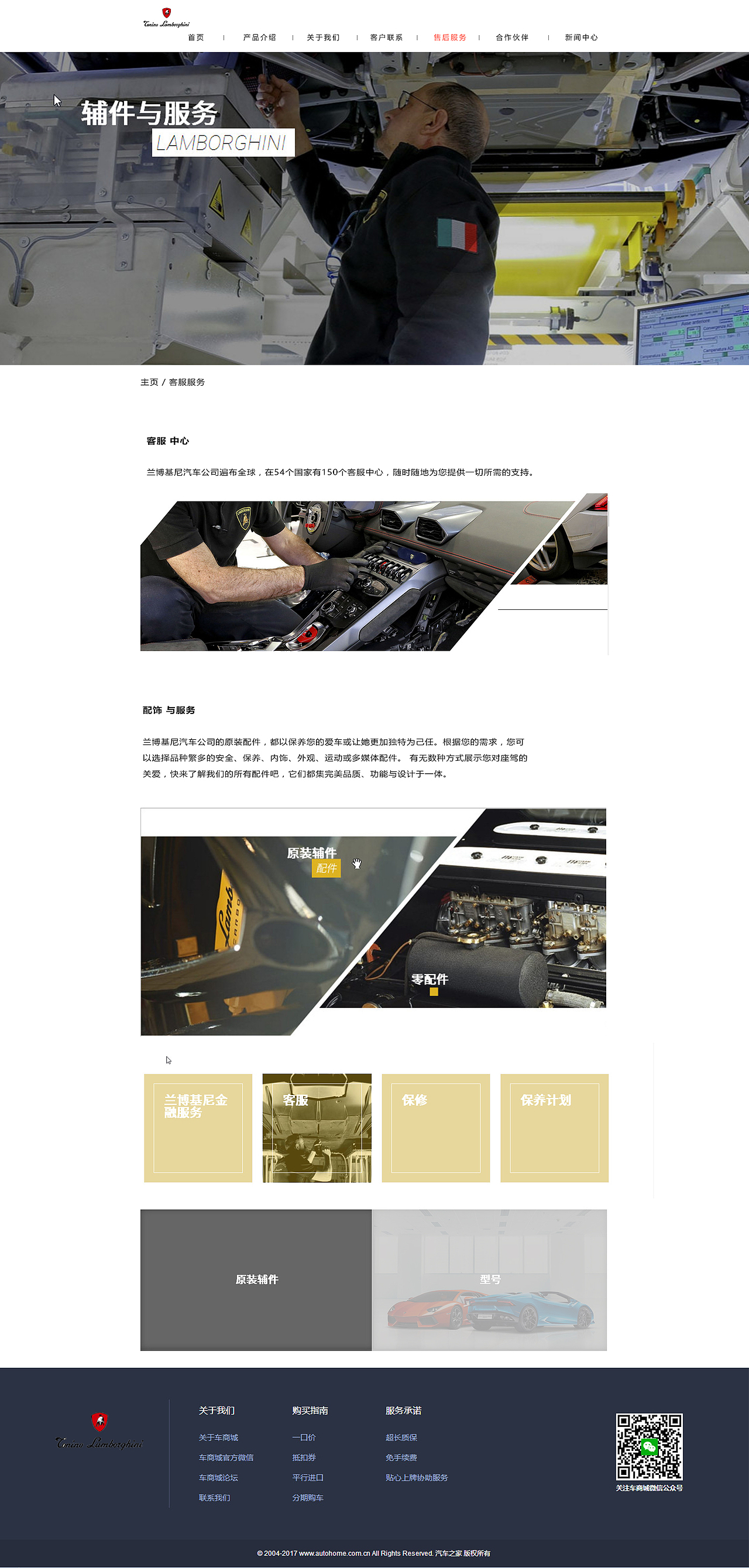 网页（图ZODkzOTY5NDg=） - 其他 - 站酷设计师小甩宁原创素材 - 站酷ZCOOL