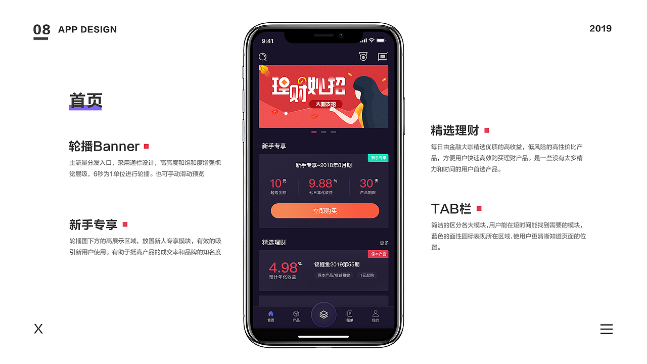 2019年UI设计师作品集（图ZMTg0ODQxNjY0） - 软件界面 - 站酷设计师Z20859077原创素材 - 站酷ZCOOL
