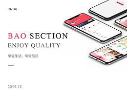 BAO款——微信小程序