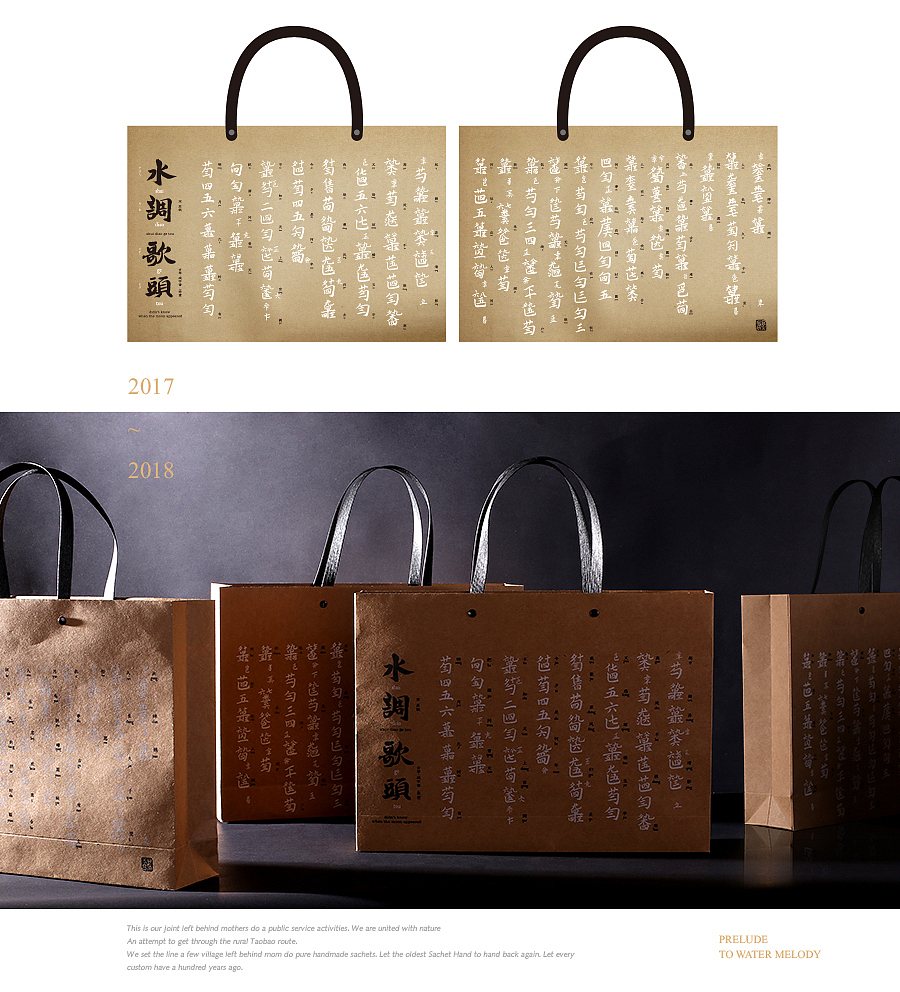 水调歌头 三巡酒肆（图ZOTA0MzM4NjA=） - 包装 - 站酷设计师凡人皇吝凯原创素材 - 站酷ZCOOL