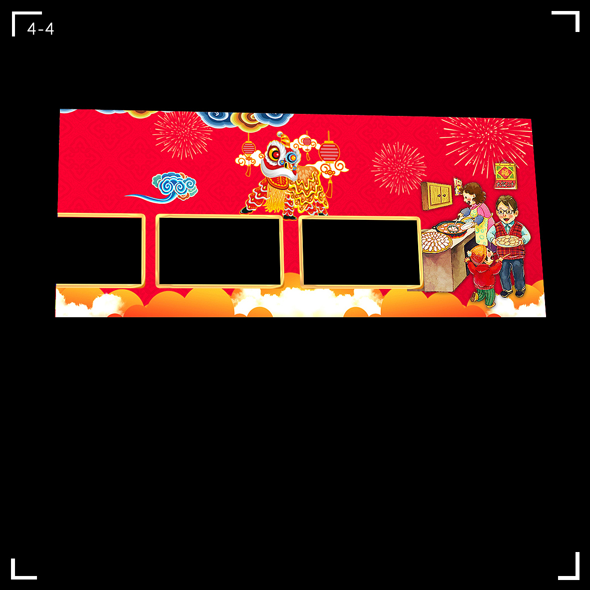 楼体亮化素材