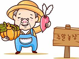 老头