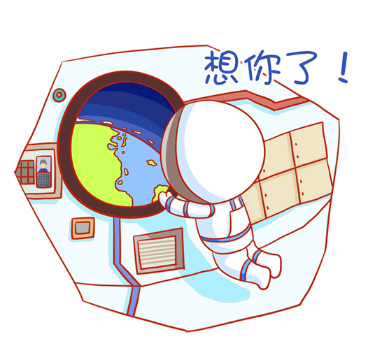 微信表情包定制（图ZMTQ3OTM1MTI4） - 网络表情 - 站酷设计师铭图文创原创素材 - 站酷ZCOOL
