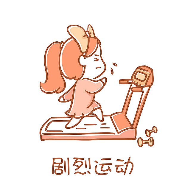 痛风疾病、身体、健康