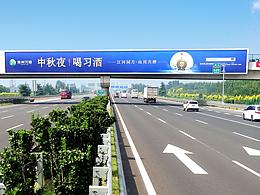 广告