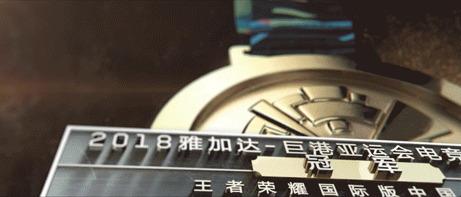 2018KPL秋季赛总决赛承启篇（图ZMTQwMDk5MzY0） - 动画/影视 - 站酷设计师JialShen原创素材 - 站酷ZCOOL