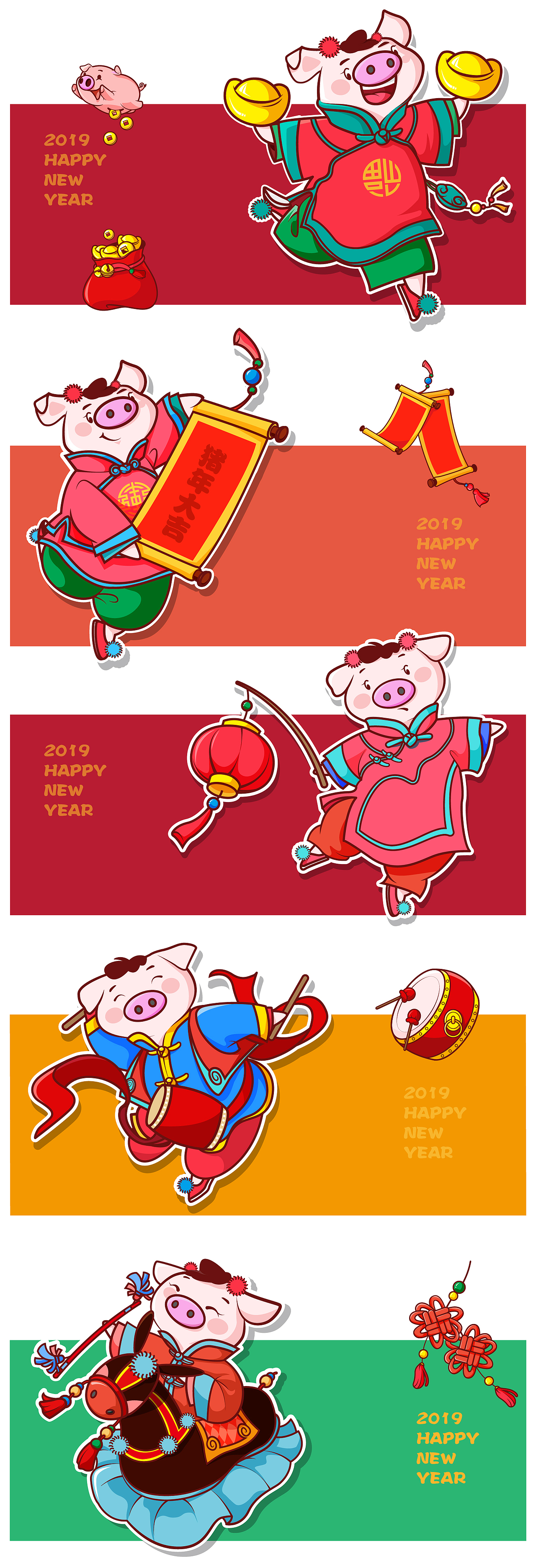 2019 猪年插画设计（图ZMTQ5MjQxNjg0） - 商业插画 - 站酷设计师喵喵爱吃食人鱼原创素材 - 站酷ZCOOL