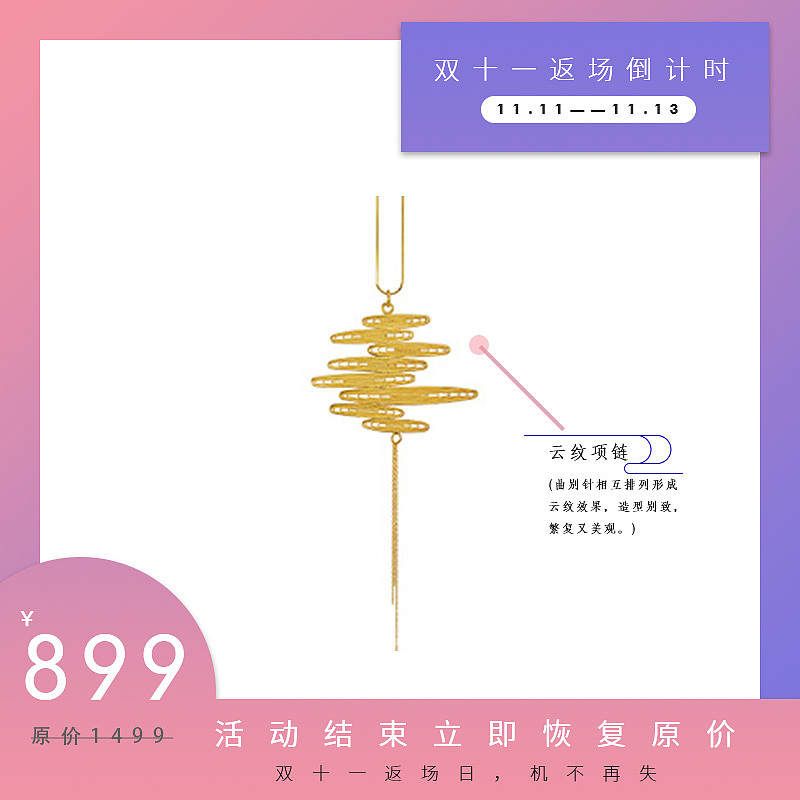 電商（圖ZMTg1MDE4NjIw） - 電商 - 站酷設(shè)計(jì)師蠟筆小心點(diǎn)原創(chuàng)素材 - 站酷ZCOOL