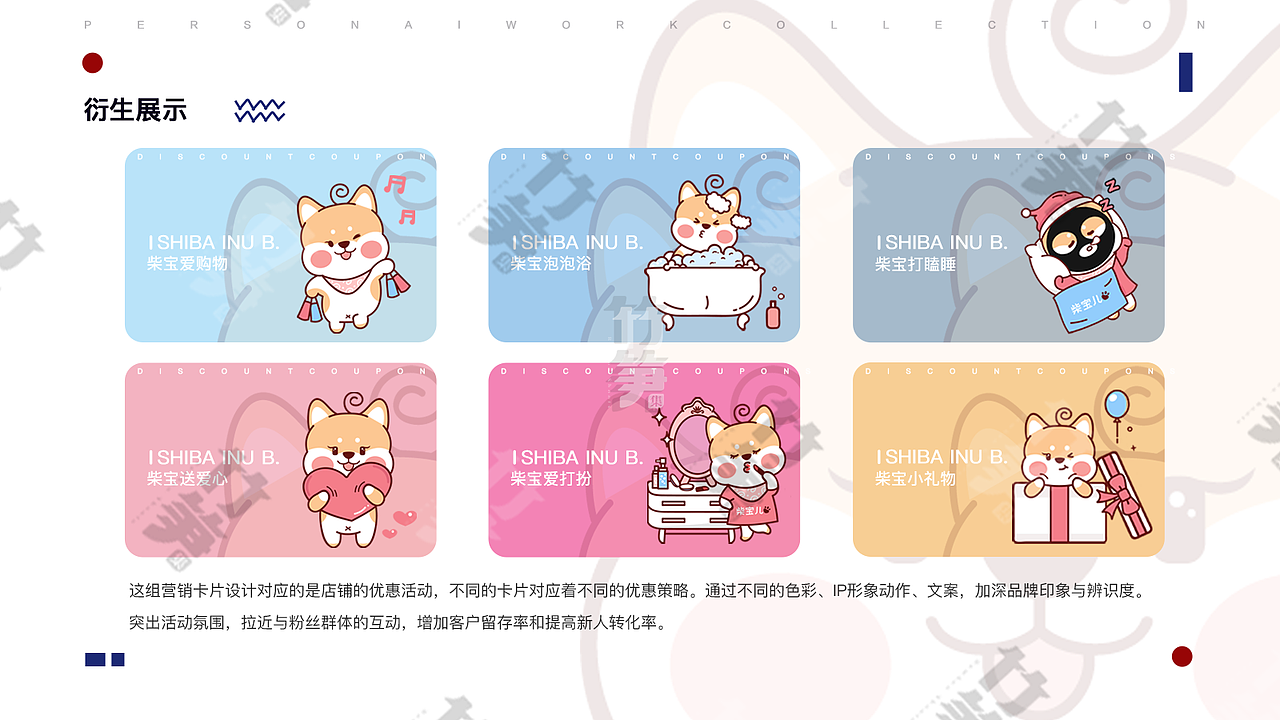 竹笋集84 凤婷个人作品集（图ZMTk5NjcwODI4） - 其他UI - 站酷设计师竹笋集原创素材 - 站酷ZCOOL