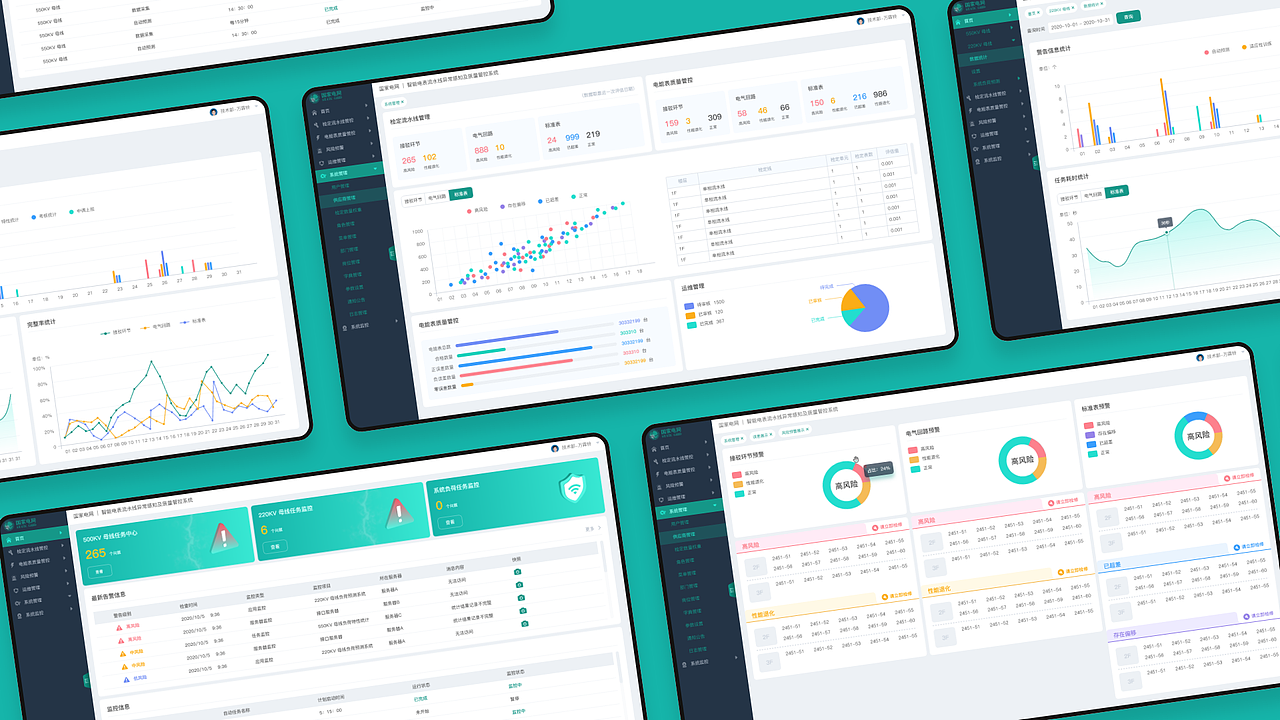 国家电网web（图ZMjUwMDk4OTMy） - 软件界面 - 站酷设计师鹿鸣设计空间原创素材 - 站酷ZCOOL