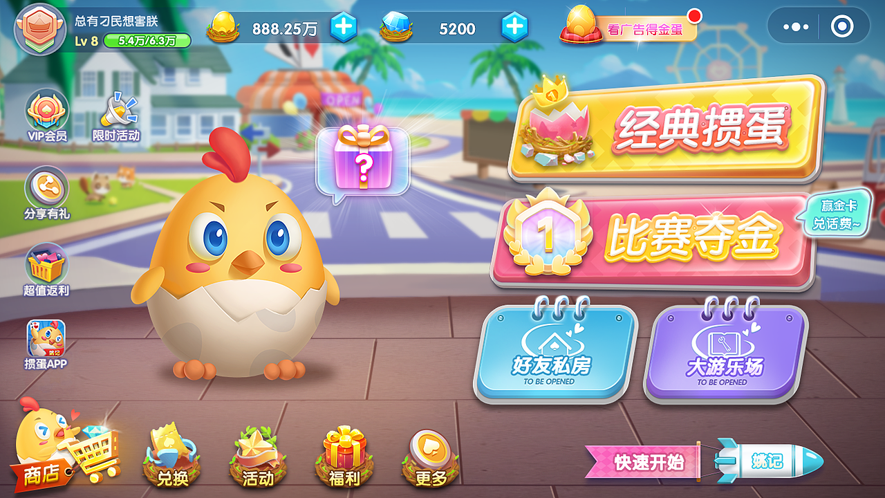 掼蛋（图ZMjYwMzQyMTUy） - 游戏UI - 站酷设计师100岁老鸽鸽原创素材 - 站酷ZCOOL