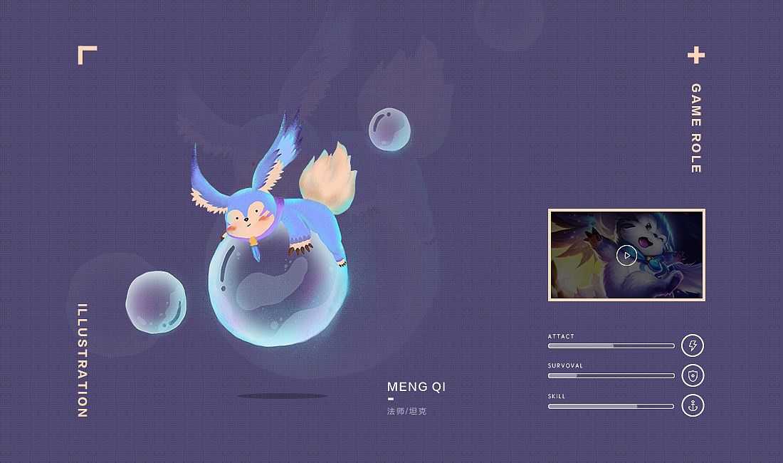 今天农药了没？（图ZOTY5Nzc0MDg=） - 新锐潮流插画 - 站酷设计师伟培原创素材 - 站酷ZCOOL