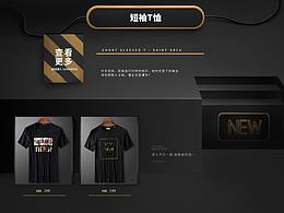 万家丽活动