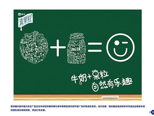 参见学院奖创作的平面广告和在校期间作业习作