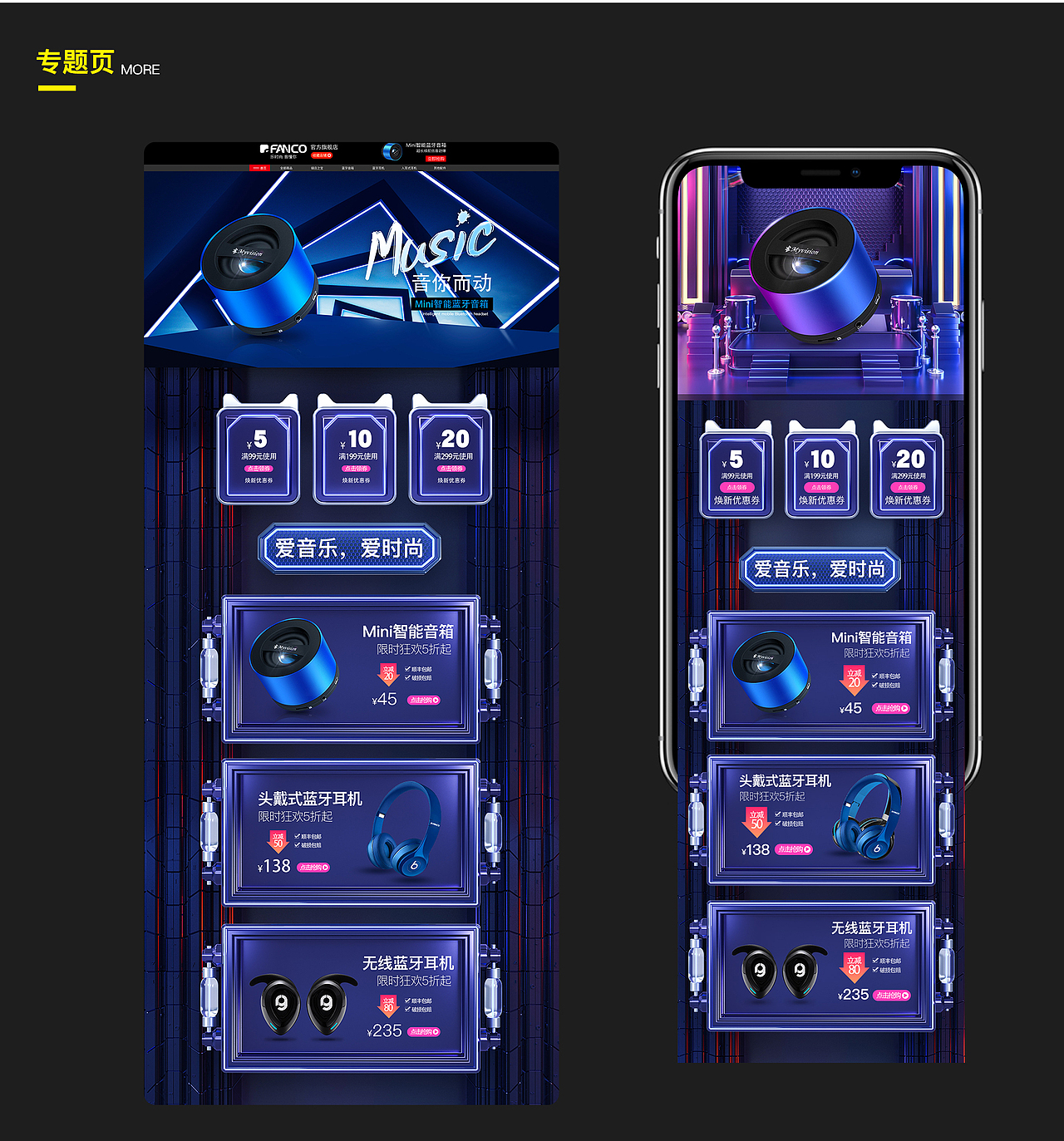 电商作品集（图ZMTgyMTEyNzA0） - 电商 - 站酷设计师宁静致远呀原创素材 - 站酷ZCOOL