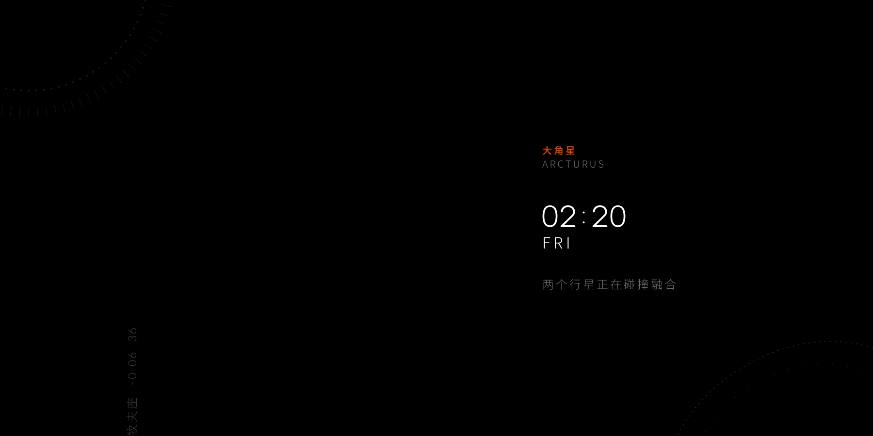 洞察未来 - Insight into the future（图ZMjI0MTU3Mzc2） - APP界面 - 站酷设计师大圣你去哪儿原创素材 - 站酷ZCOOL