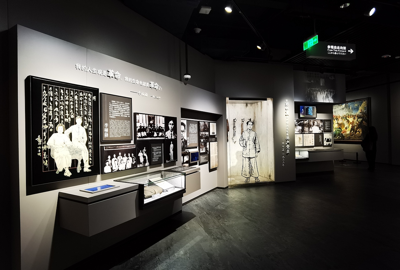 龙华烈士纪念馆（图ZMjQzMDY4Mjk2） - 展陈设计 - 站酷设计师海峰的风原创素材 - 站酷ZCOOL