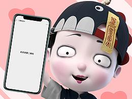僵小鱼