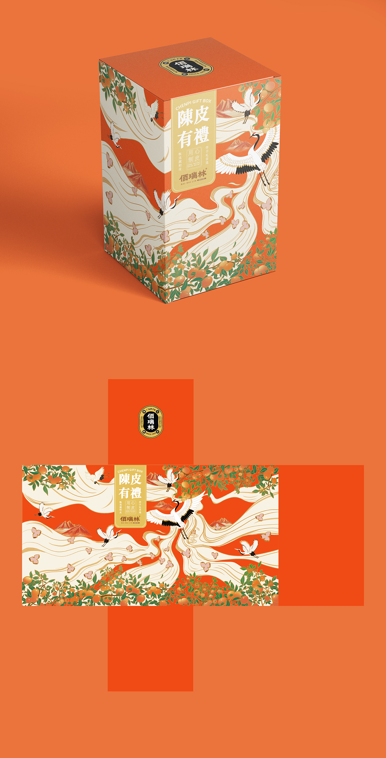 陈皮包装|插画|商业插画|马小毛的插画 - 原创作品 - 站酷 (zcool)