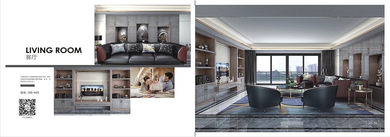 高档衣柜橱柜图册彩页印刷郑州整体衣柜图册