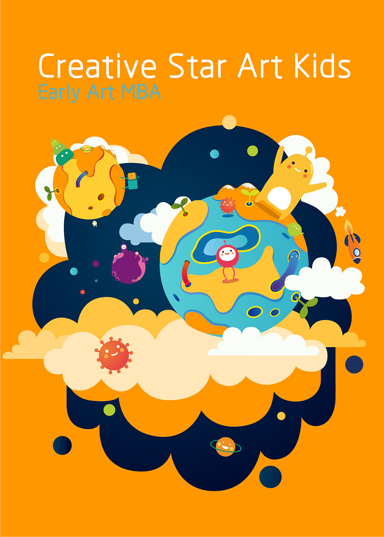 创意星球 少儿美术机构 活动 课堂 吉祥物 装饰画 门店 logoshanghai