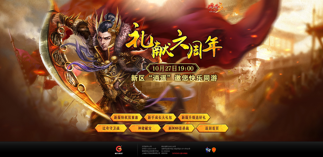 2017工作小结（图ZOTU2MTY2MDQ=） - 游戏/娱乐 - 站酷设计师redqian14原创素材 - 站酷ZCOOL