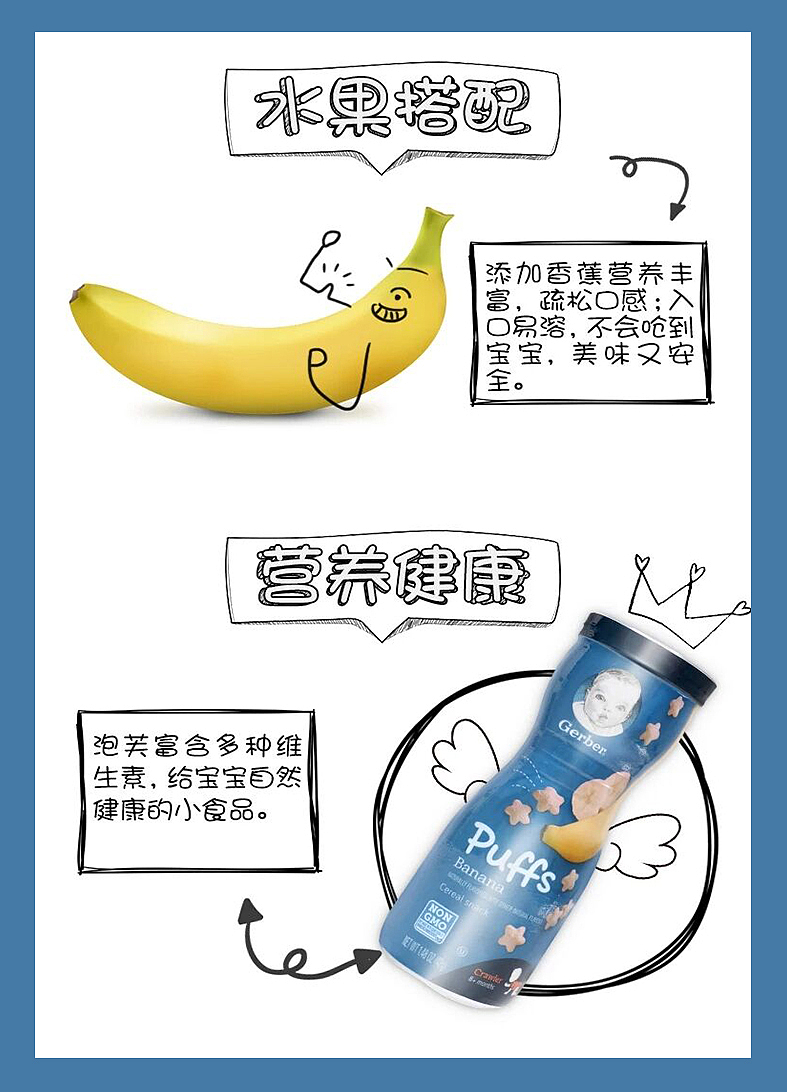 星宝贝海报（图ZMTIwNTExNjMy） - 海报 - 站酷设计师如初_aiZ原创素材 - 站酷ZCOOL