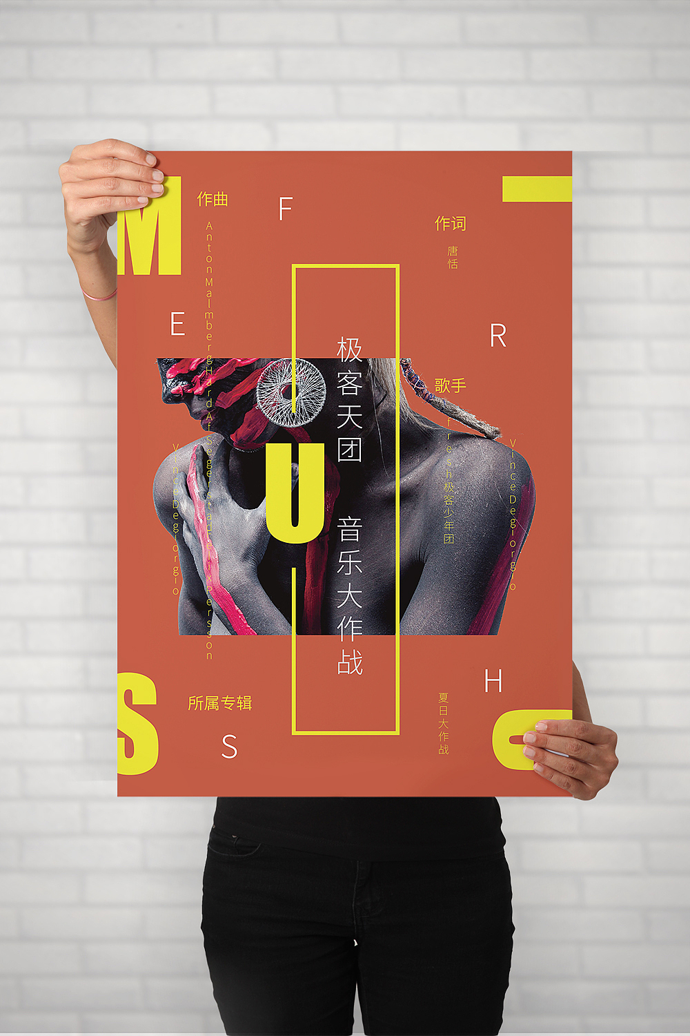 海报 艺术海报（图ZMTI5NTg2Mjg0） - 海报 - 站酷设计师S二月红原创素材 - 站酷ZCOOL