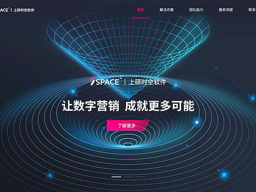 SPACE事業(yè)部官網(wǎng)（個(gè)人主頁-ZMzg0OTI1MDA=） - 企業(yè)官網(wǎng) - 站酷設(shè)計(jì)師就是房子原創(chuàng)素材 - 站酷ZCOOL