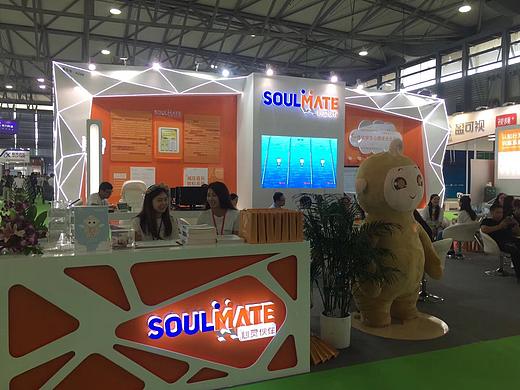 心灵伙伴教育展 照片