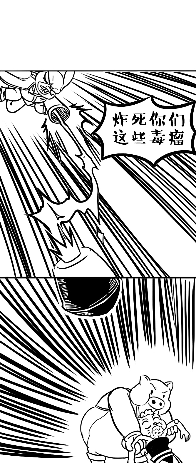 小猪和小猫（图ZMjAzMjkzMzMy） - 短篇/格漫 - 站酷设计师北斗烈风原创素材 - 站酷ZCOOL