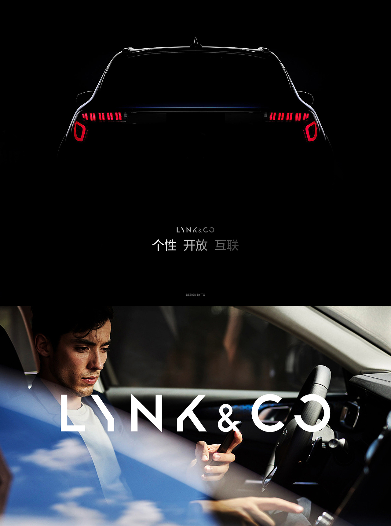 LYNK&CO | 享你所想 不止于车（图ZMjYyMzYxNzY0） - 企业官网 - 站酷设计师_太格原创素材 - 站酷ZCOOL