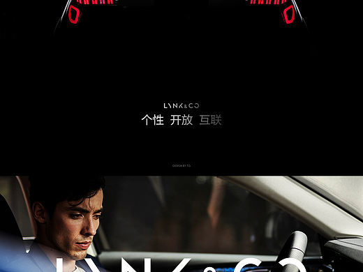 LYNK&CO | 享你所想 不止于车