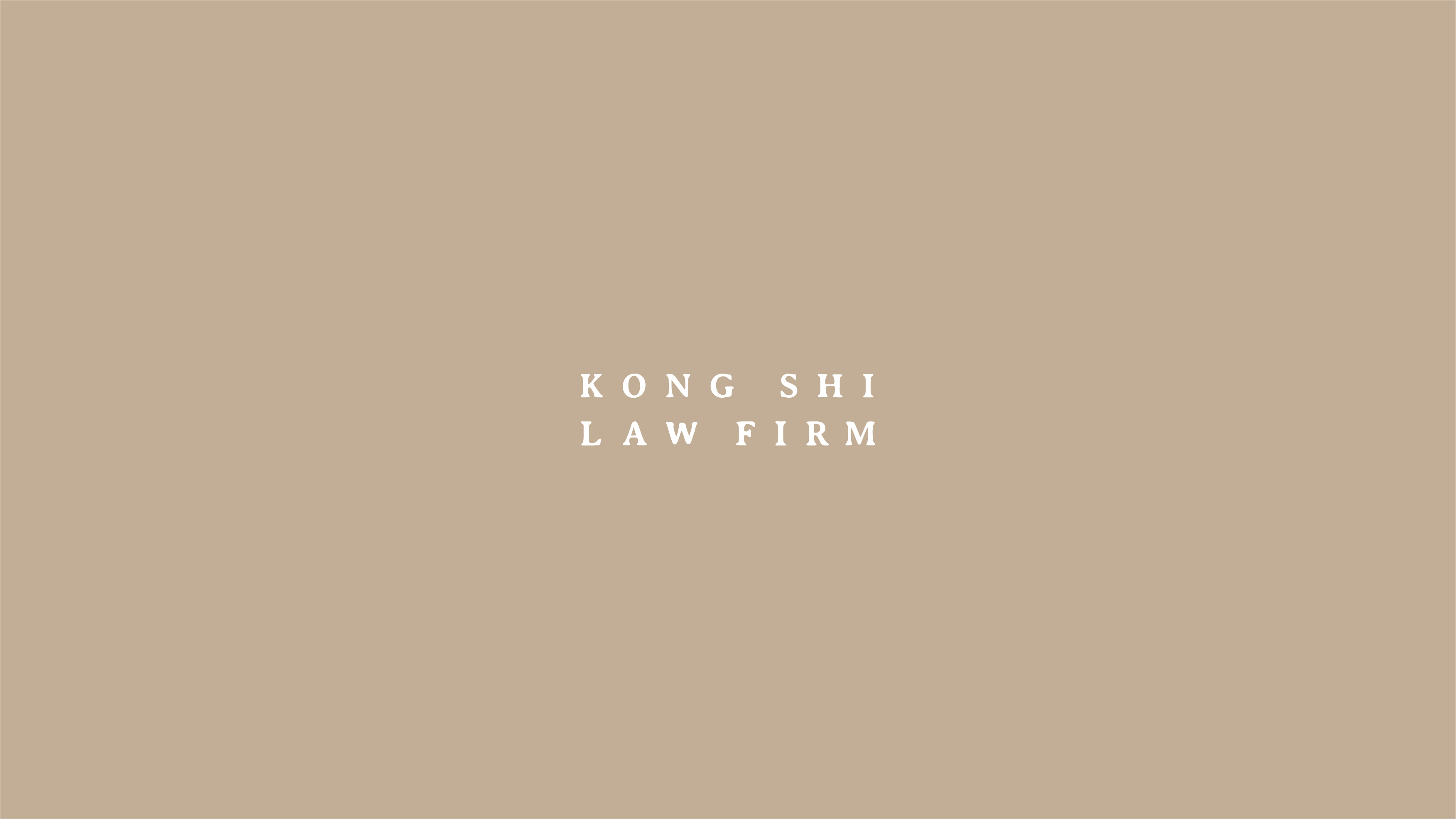西文logo部分与中文字形匹配