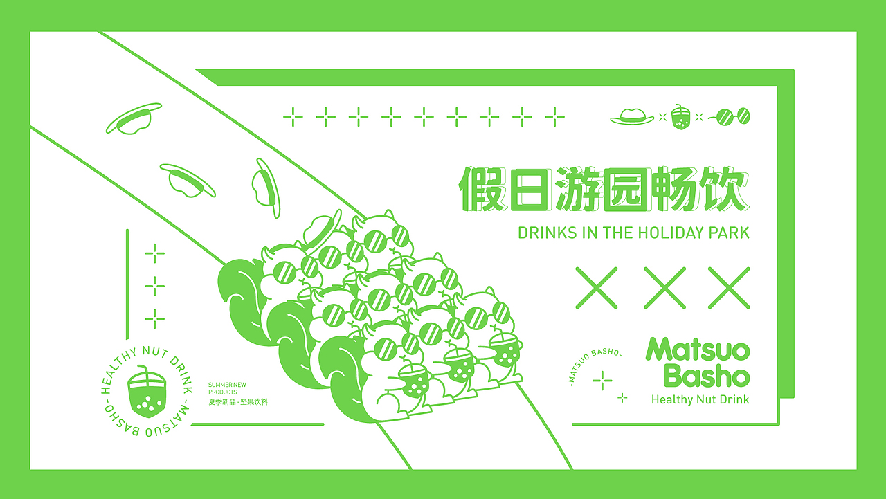 松尾芭蕉 | Matsuo Basho（图ZMjY3MTcxNDI4） - 品牌 - 站酷设计师路上的鹿Design原创素材 - 站酷ZCOOL