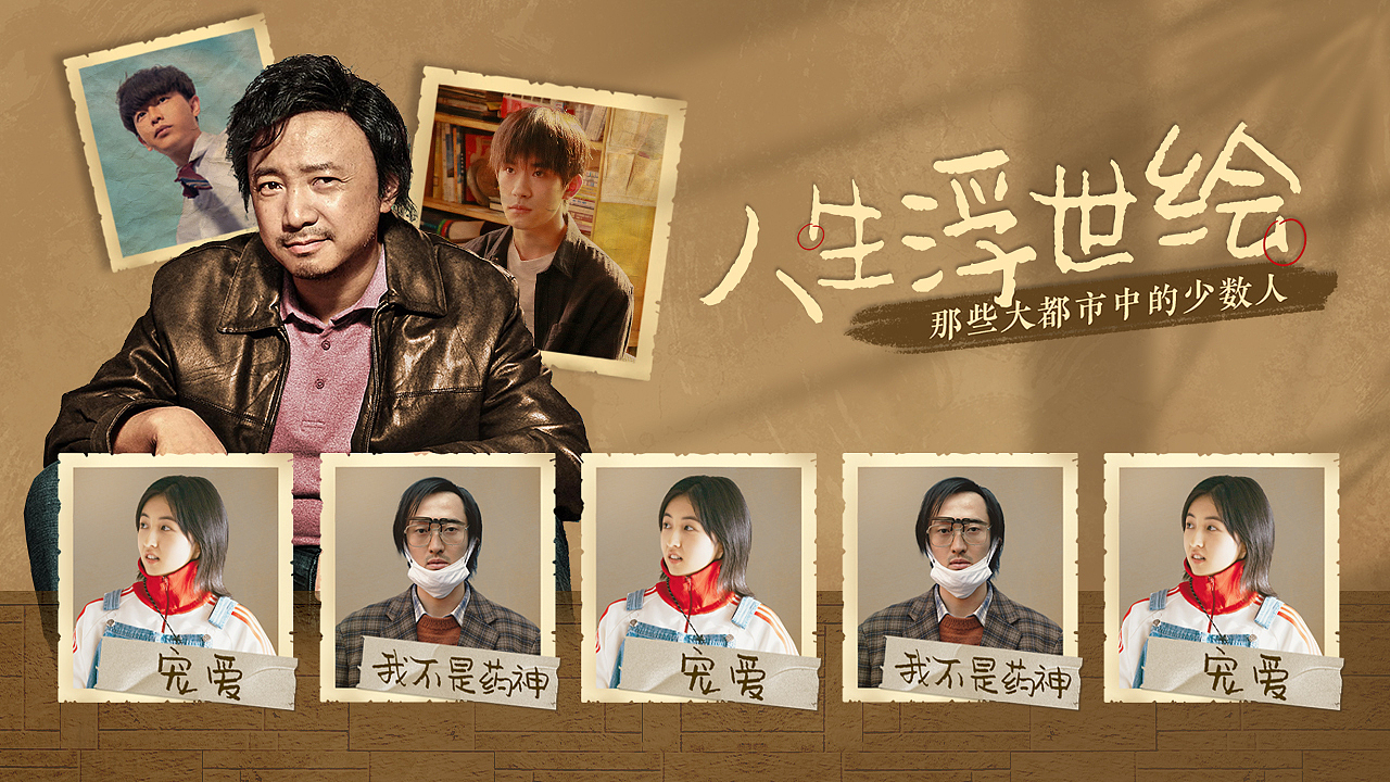 TV影视专题（图ZMjgzNDk0MDky） - 宣传物料 - 站酷设计师咸鱼一般闲原创素材 - 站酷ZCOOL