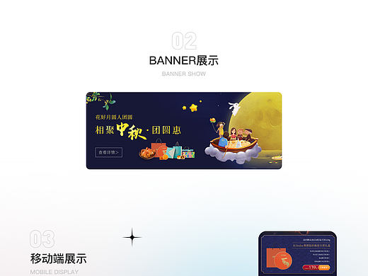 运营设计