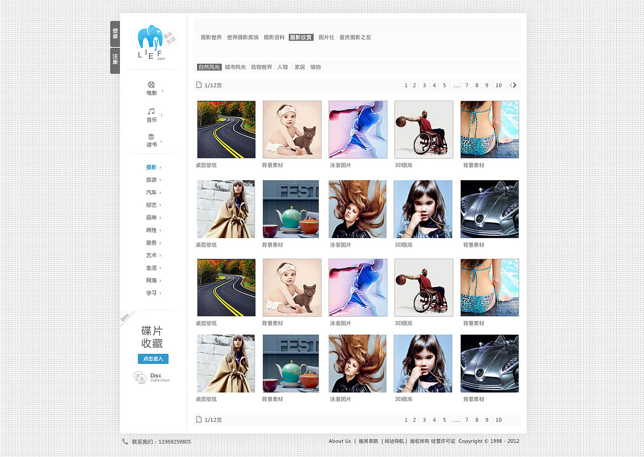 欧美极简主义设计风格运用，音乐影视类网站设计表现，全套奉上！（图ZODMwMDA5Mg==） - 图标 - 站酷设计师heyang1382原创素材 - 站酷ZCOOL