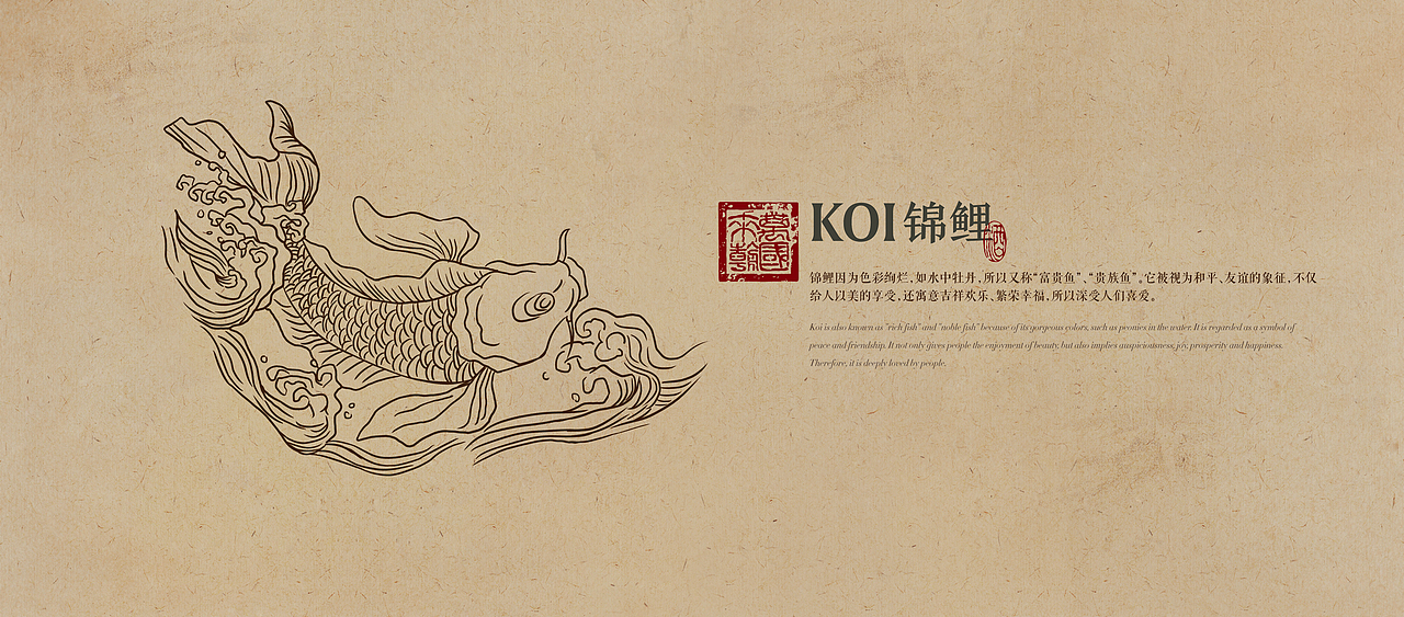 【皇制·御品酱酒】白酒包装