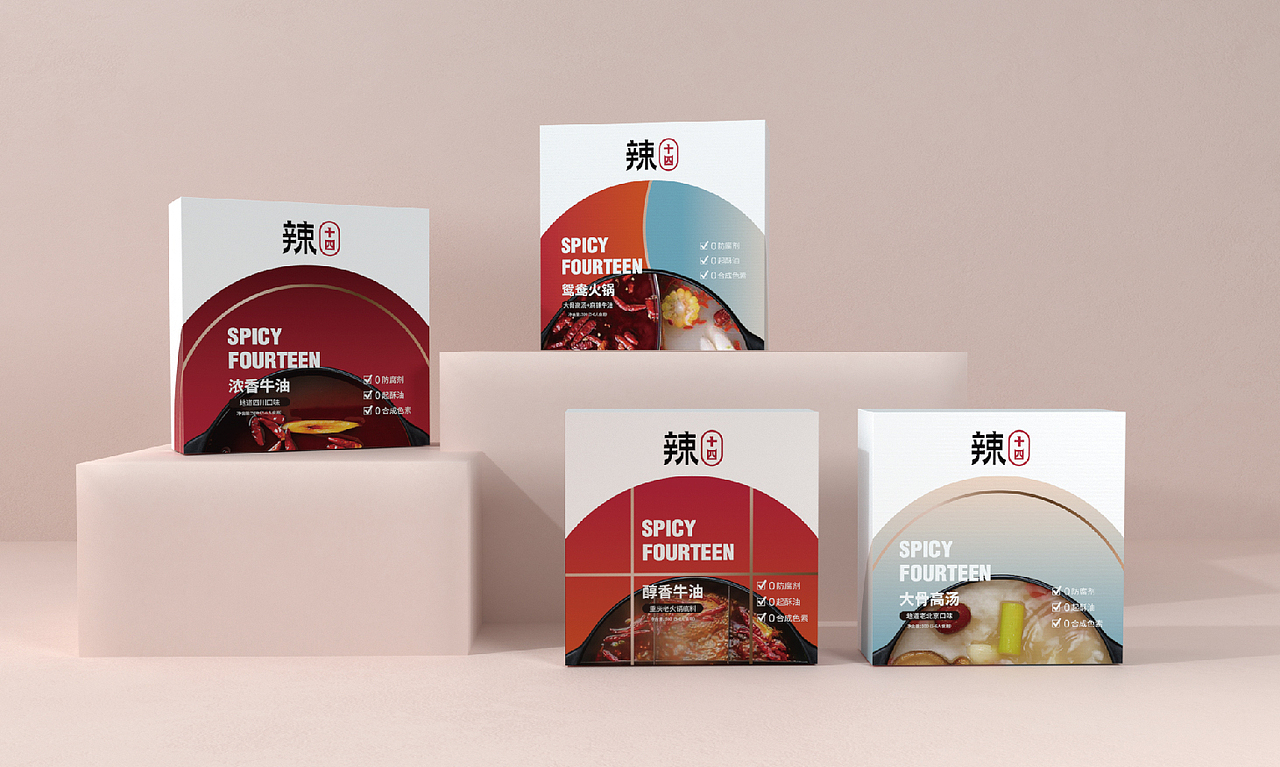 辣拾肆火锅底料品牌包装设计