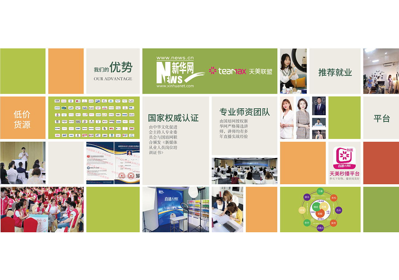 海报合集（图ZMjc1NjUyMjA0） - 海报 - 站酷设计师小月芽的春天原创素材 - 站酷ZCOOL