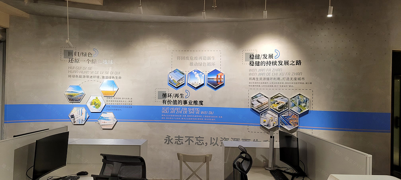 企业文化-生态环境科技有限公司（图ZMjg0NjI1Nzg0） - 商业空间设计 - 站酷设计师嗑瓜子YIYA原创素材 - 站酷ZCOOL