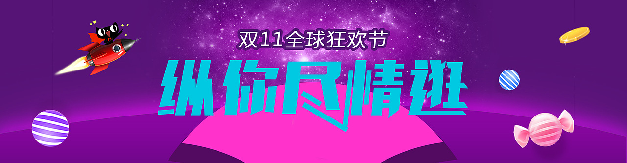 平面作品（图ZMTMxNDg1MTAw） - 宣传物料 - 站酷设计师繁星简爱原创素材 - 站酷ZCOOL