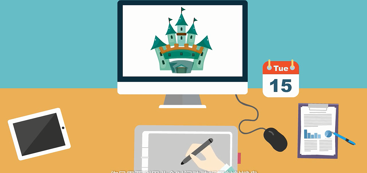 mg动画制作 二维动画 广告营销动画 企业宣传动画