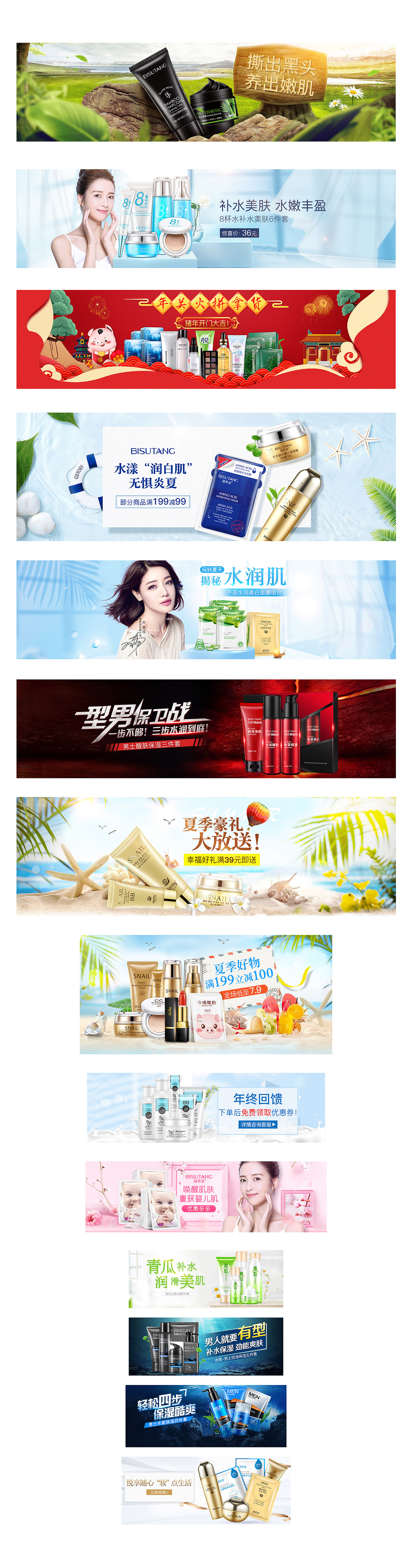 banner（图ZMTcwNDQyMTQ0） - 海报 - 站酷设计师ELF呀原创素材 - 站酷ZCOOL