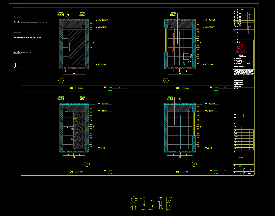 样板间深化施工图案例