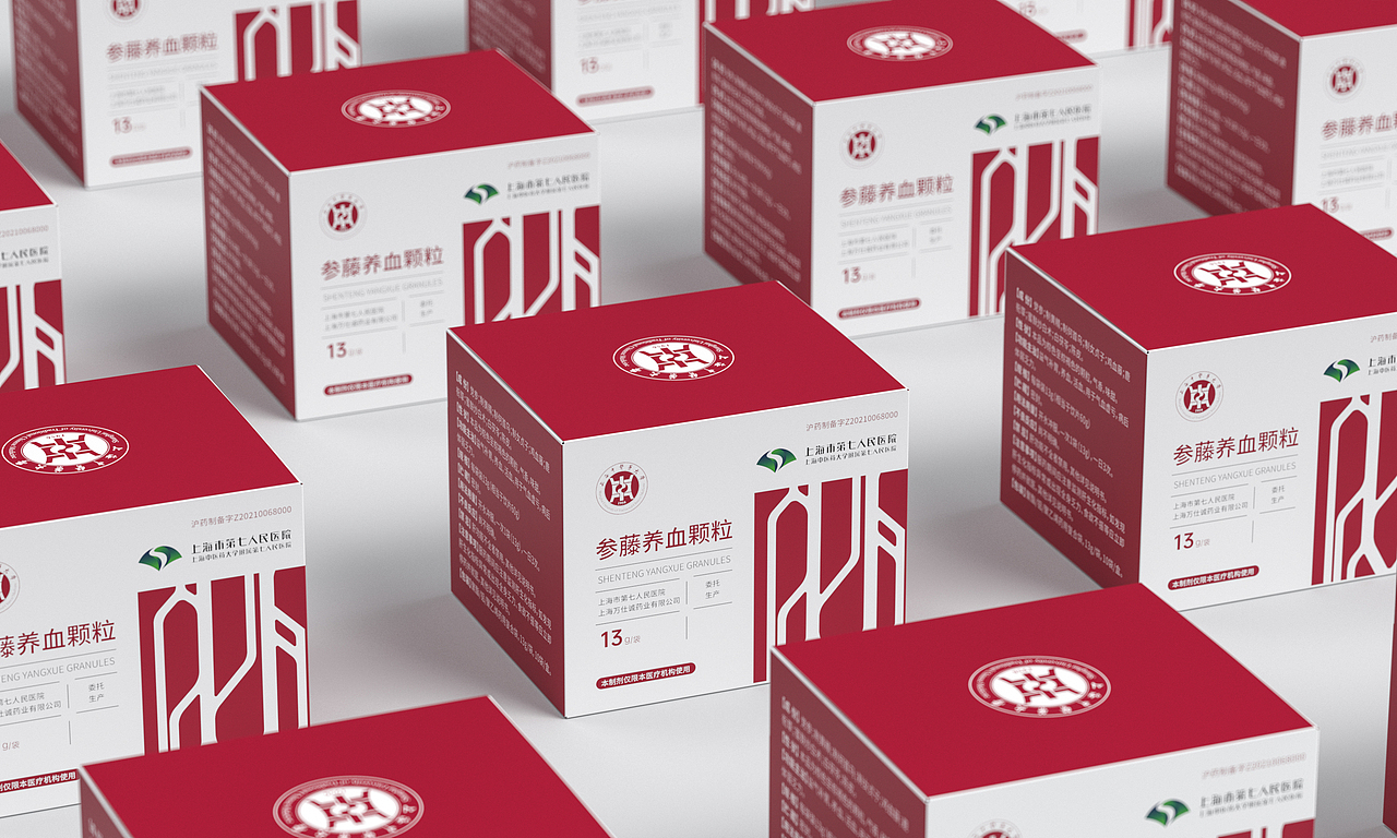 药品包装设计（图ZMjkwMzIzNzIw） - 包装 - 站酷设计师玉树LINGFENG原创素材 - 站酷ZCOOL